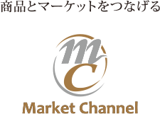 マーケットチャンネル